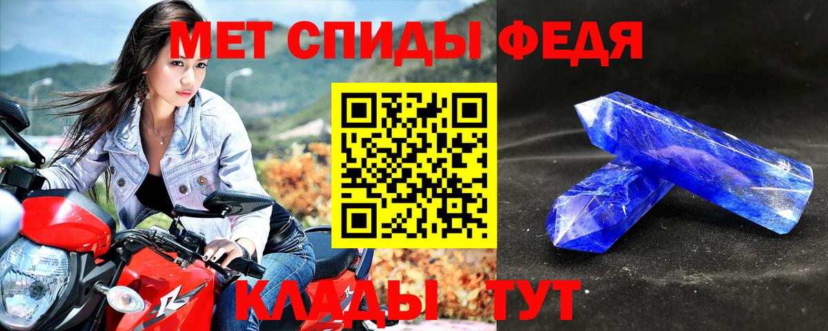 Амфетамин Розовый  Майский 