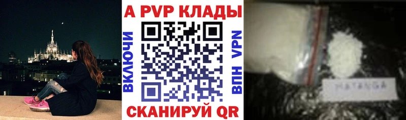 APVP мука  Майский 