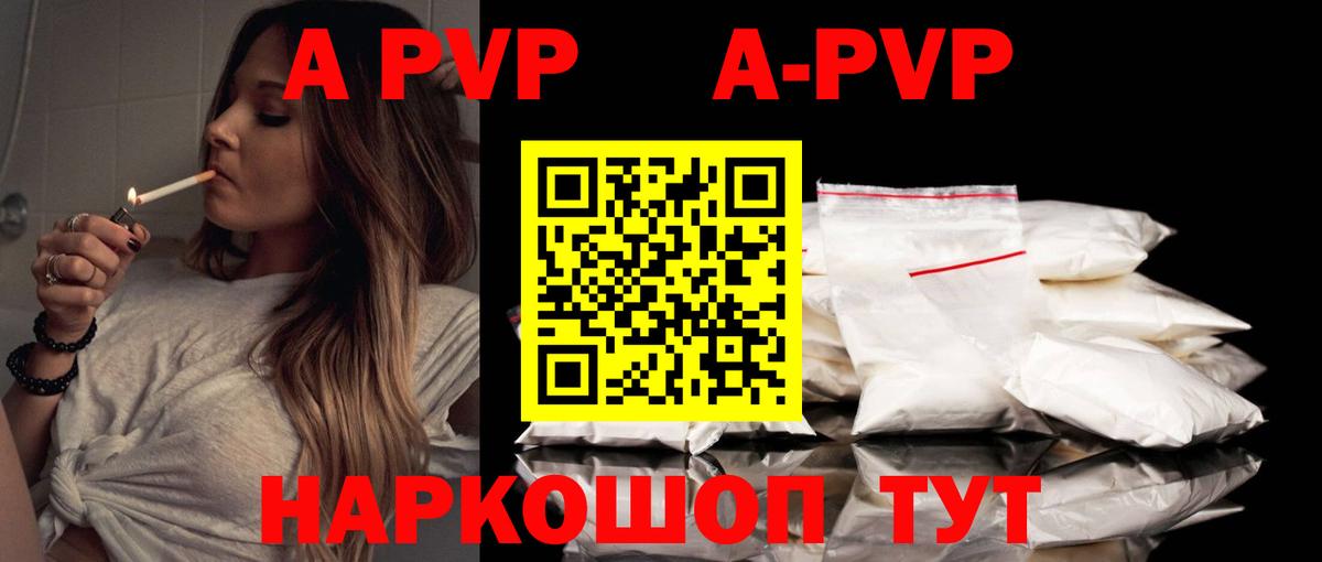 Alpha PVP VHQ Майский