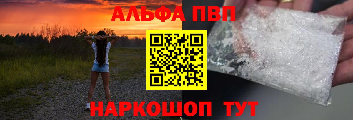 МЕФ Майский