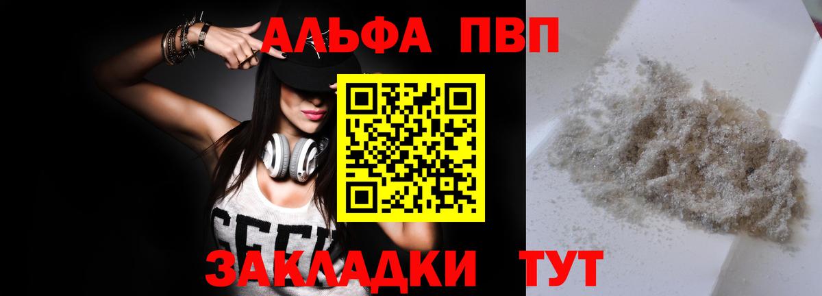 A-PVP VHQ  Майский  A-PVP мука  APVP  A PVP VHQ 