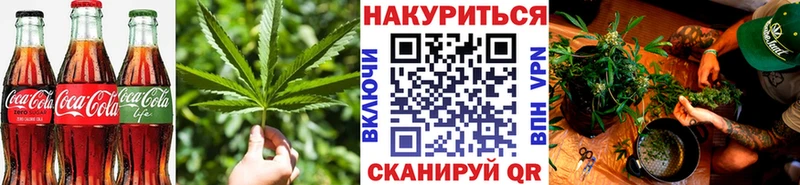 ссылка на мегу сайт  Майский  Еда ТГК конопля 