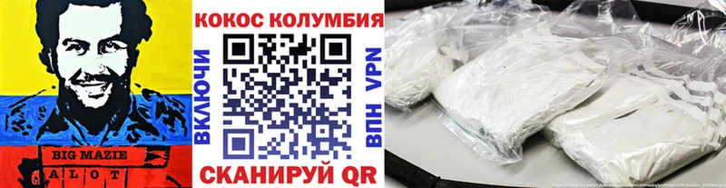 COCAIN Эквадор  ссылка на мегу рабочий сайт  Майский 