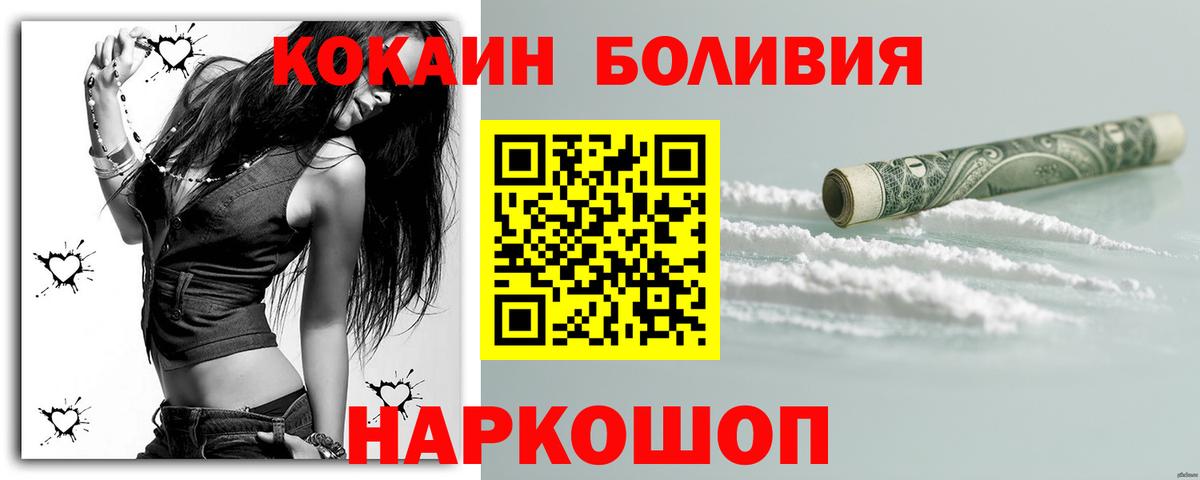 КОКАИН  Майский  COCAIN VHQ  Cocaine Боливия 