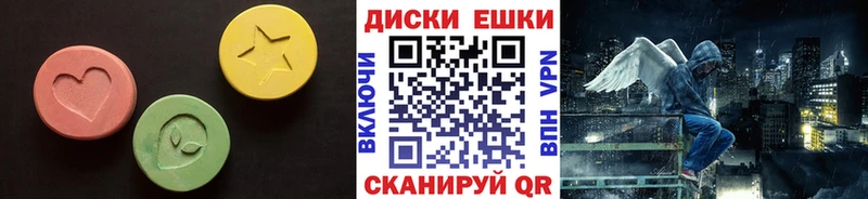 Ecstasy бентли  Майский 