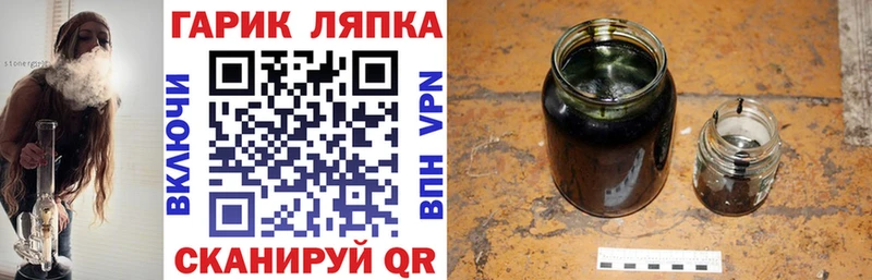 Гашиш гашик  купить наркотики цена  Майский 