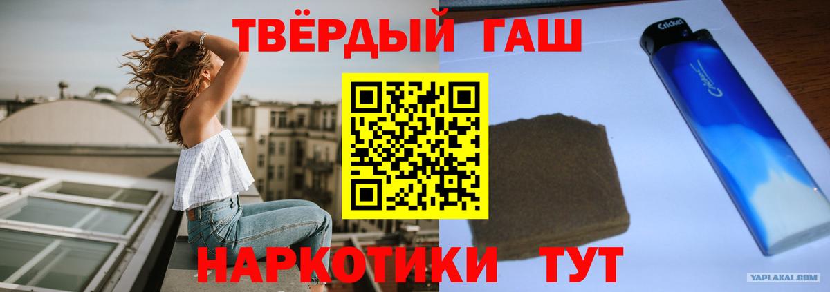 Гашиш  Майский  ГАШИШ 40% ТГК  ГАШ 40% ТГК 