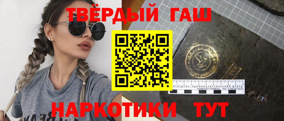 Гашиш Premium Майский