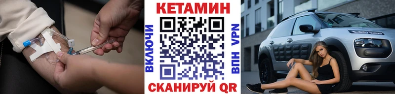 Кетамин ketamine  даркнет сайт  hydra ТОР  Майский 