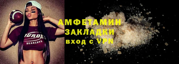 гашиш Лиски