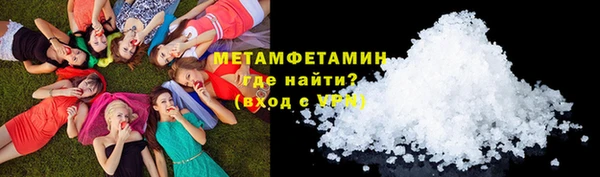 спайс Лихославль