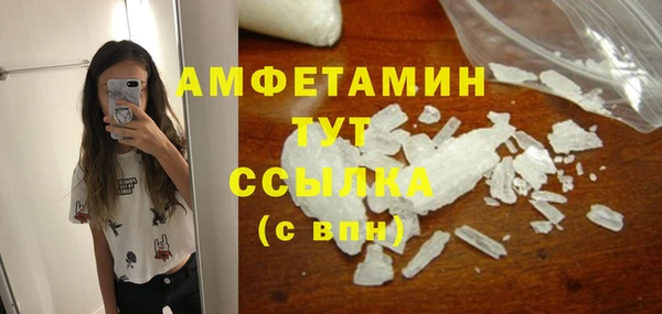 спайс Лихославль