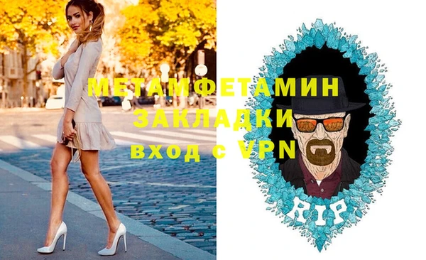 спайс Лихославль
