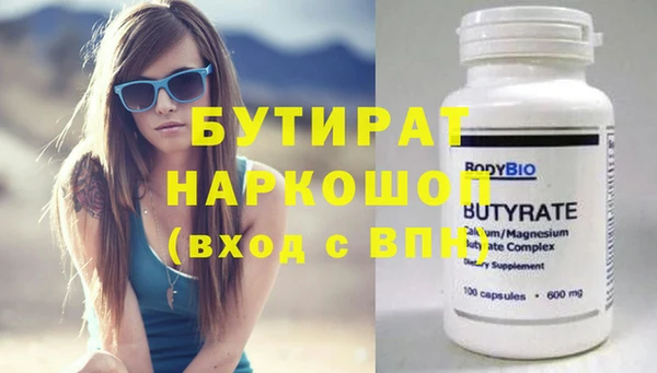 мяу мяу кристалл Майский
