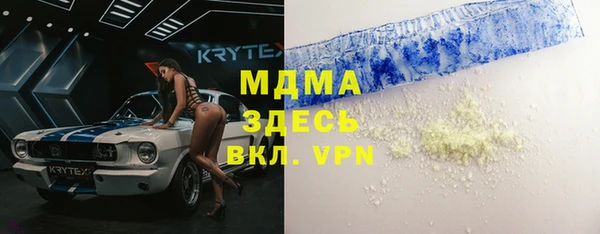 спайс Лихославль