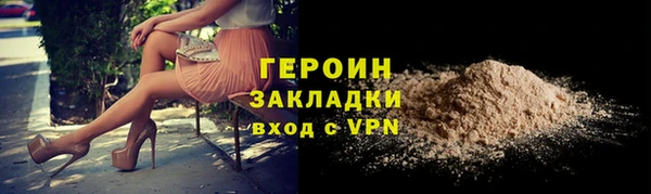 спайс Лихославль