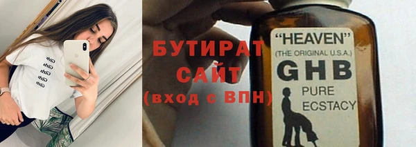 спайс Лихославль