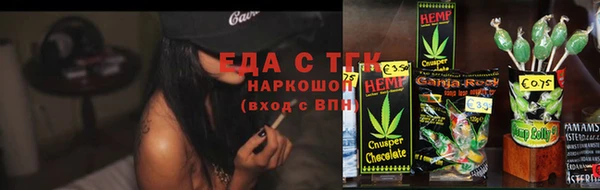 спайс Лихославль