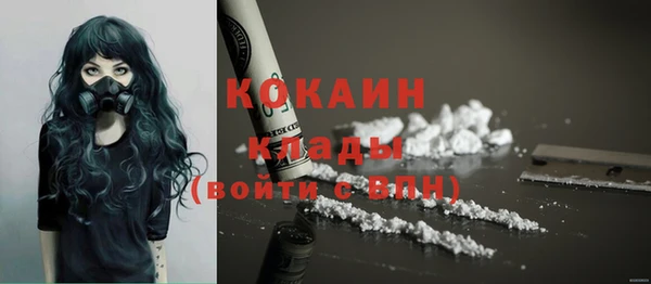 герыч Магадан