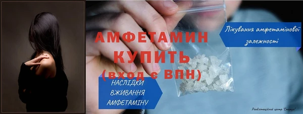 гашиш Лиски