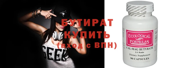 спайс Лихославль