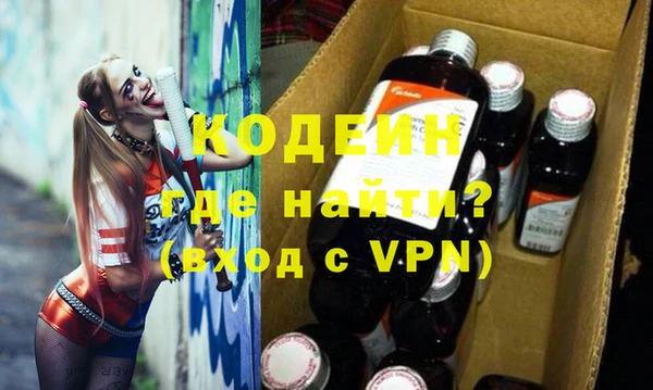 спайс Лихославль