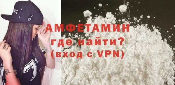 спайс Лихославль
