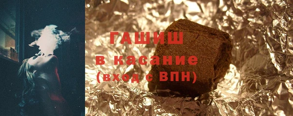 гашиш Лиски