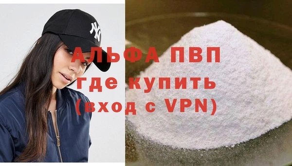 кокаин перу Магас
