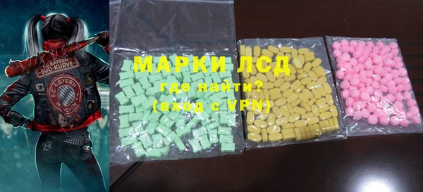 гашиш Лиски