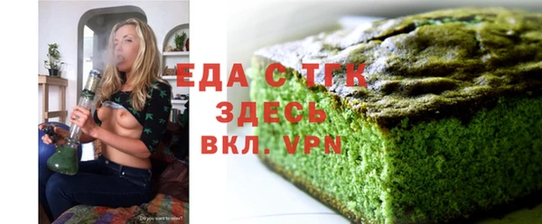 спайс Лихославль