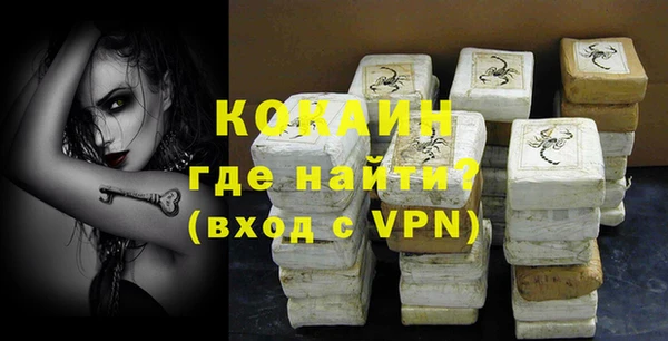 мяу мяу кристалл Майский