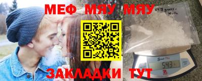 таблы Балаково