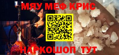прущая мука Донецк