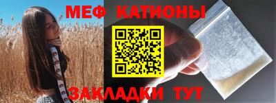 прущая мука Донецк