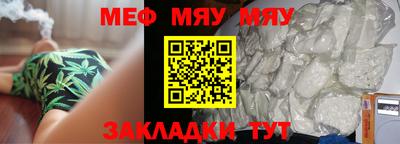 мефедрон Донской