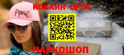 экстази Балашиха