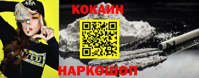 прущая мука Донецк