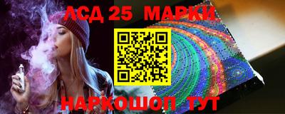 прущая мука Донецк