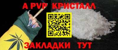 мефедрон Донской