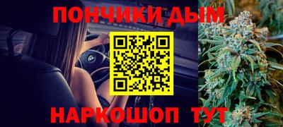 мефедрон Донской