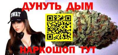 спайс Коммунар