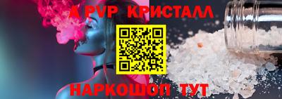 прущая мука Донецк