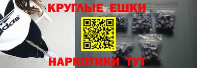 прущая мука Донецк