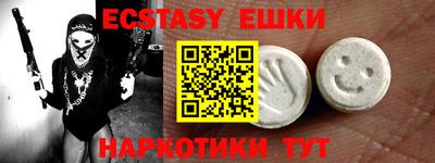 прущая мука Донецк
