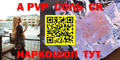 мефедрон Донской