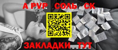 прущая мука Донецк
