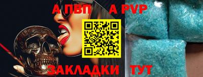 прущая мука Донецк