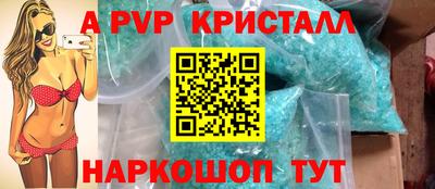 мефедрон Донской