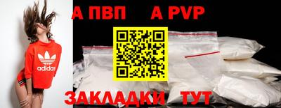 прущая мука Донецк